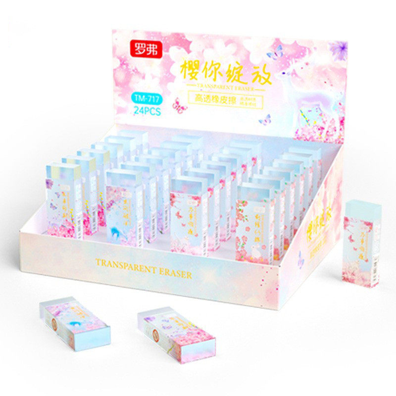 擦拭不橡皮擦掉渣干净不留痕一擦成线pvc橡皮擦清新透明橡皮