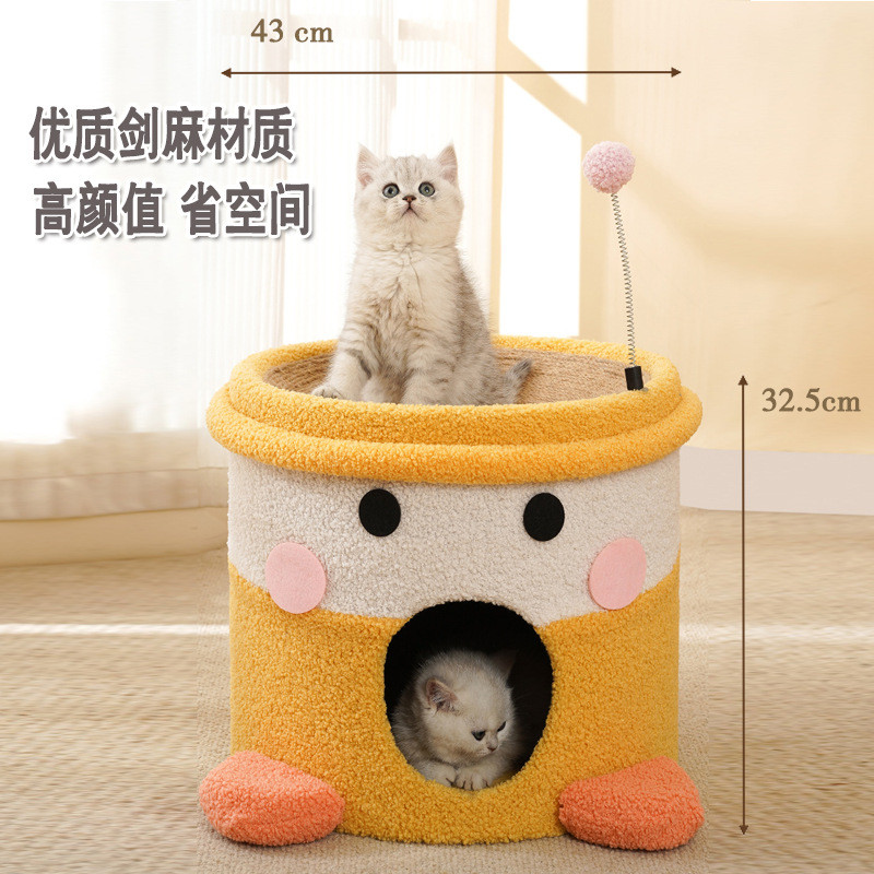 热销猫爬架剑麻桶猫窝猫树一体小型不占地双层猫抓板四季通用猫咪