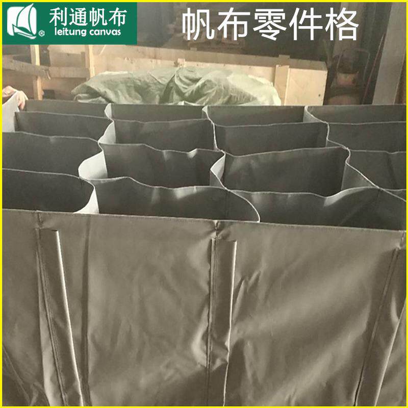 帆布零件格工具袋工作台周转车工具袋分格帆布储物袋,纺织面料/辅料/配套,功能性面料,淘宝优惠券,粉丝福利购,淘宝优惠卷