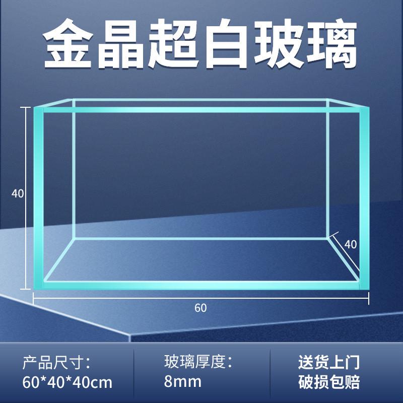 家用大型鱼缸金晶裸缸缸五线超白玻璃溪流缸小乌龟缸客厅水草造景