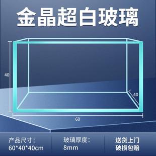 缸大型鱼缸金晶超白缸家用五线裸玻璃溪流缸小乌龟缸客厅水草造景