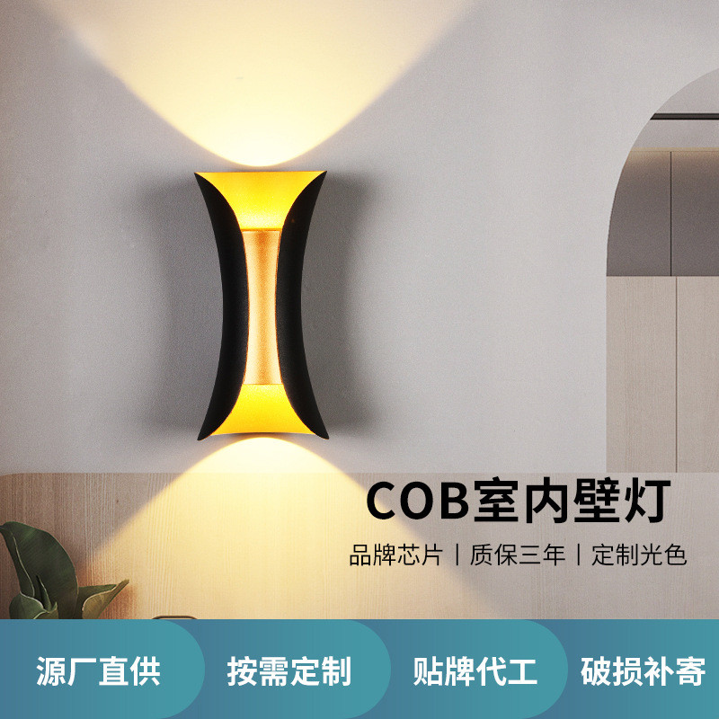 COB室内上下发光壁灯装饰砂铝客厅卧室走廊宽压LED壁灯厂家直供