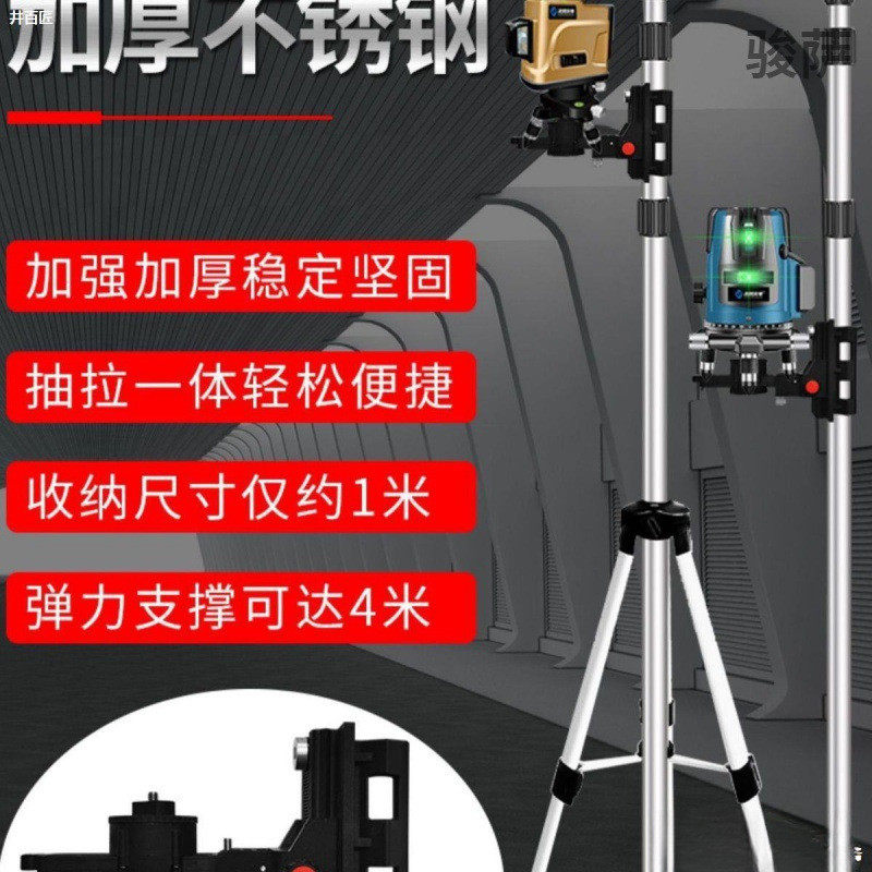 水平仪升降支撑杆3/4米伸缩杆平水仪三脚支架吊顶木工