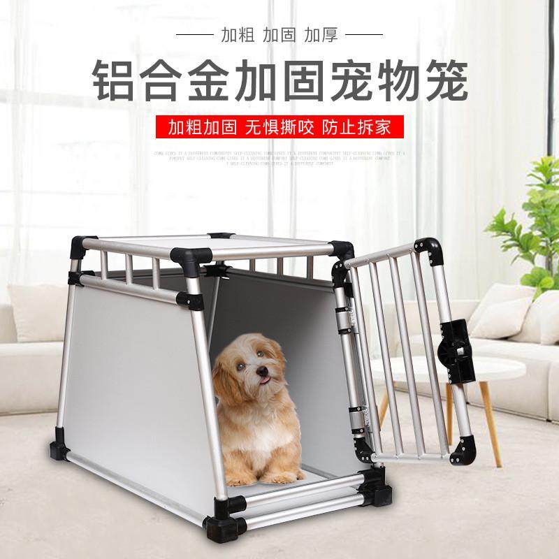 厂家直供狗笼车载宠物笼空运加厚通风铝制牢固宠物狗狗猫咪笼子,畜牧/养殖物资,特种养殖设备,淘宝优惠券,粉丝福利购,淘宝优惠卷