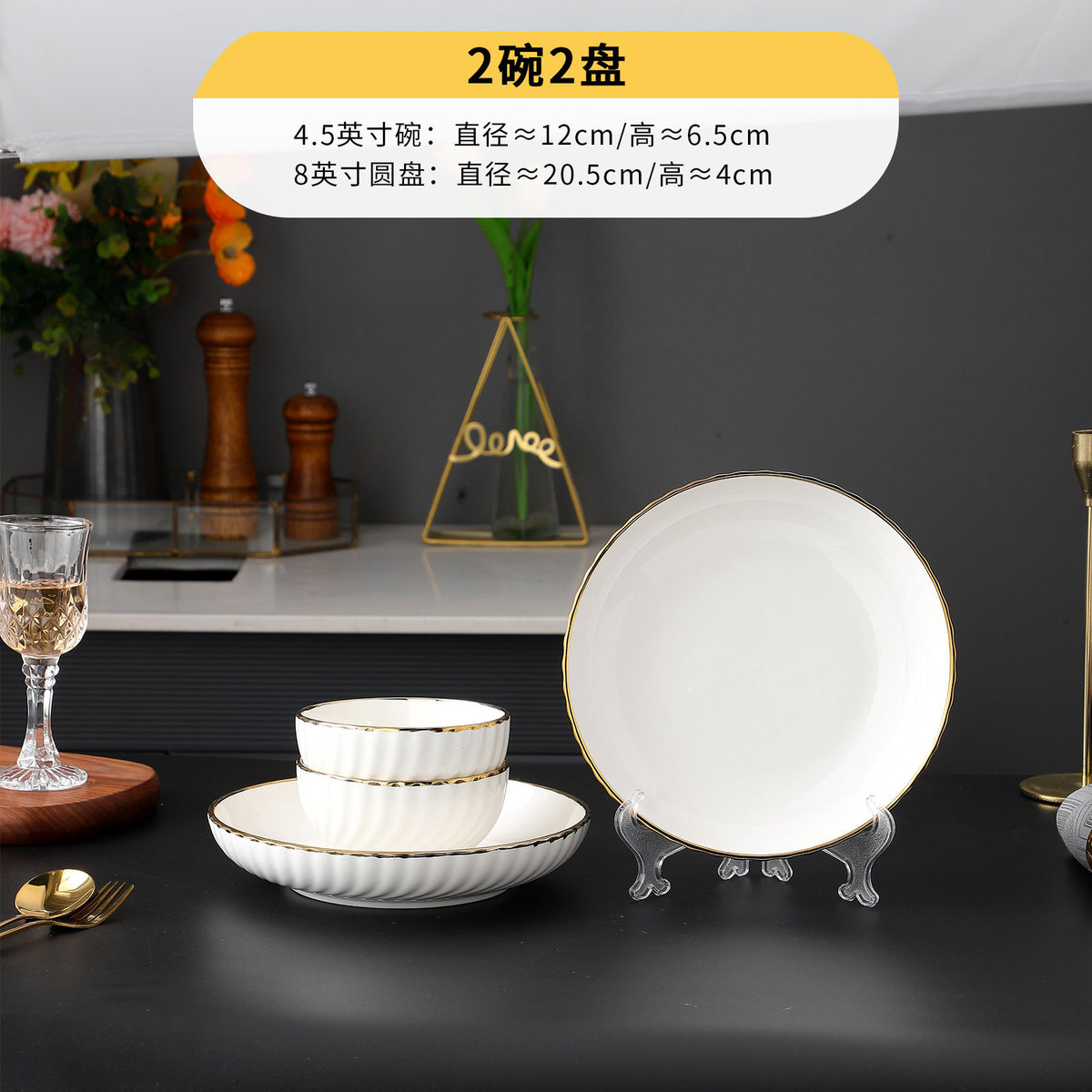 金边陶瓷碗碟餐具套装盘子菜碟汤碗高级感餐具创意网红餐盘深轻奢