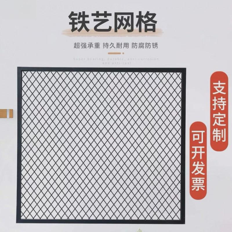 菱形网格网片装饰装饰镂空吊顶铁丝网铁艺壁挂网格照片隔断墙