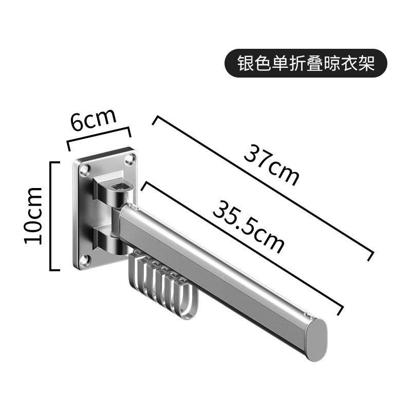 阳台壁挂式多功能免打孔晒衣架折叠晾衣架伸缩室内晾衣架