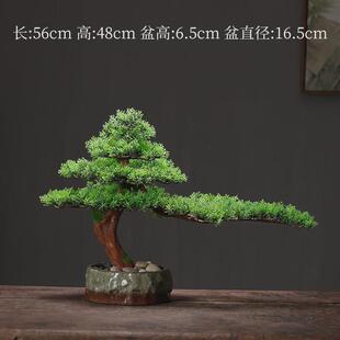 仿仿真迎客松盆景摆件创意石崖柏罗汉松客厅办公室桌面装饰品摆设