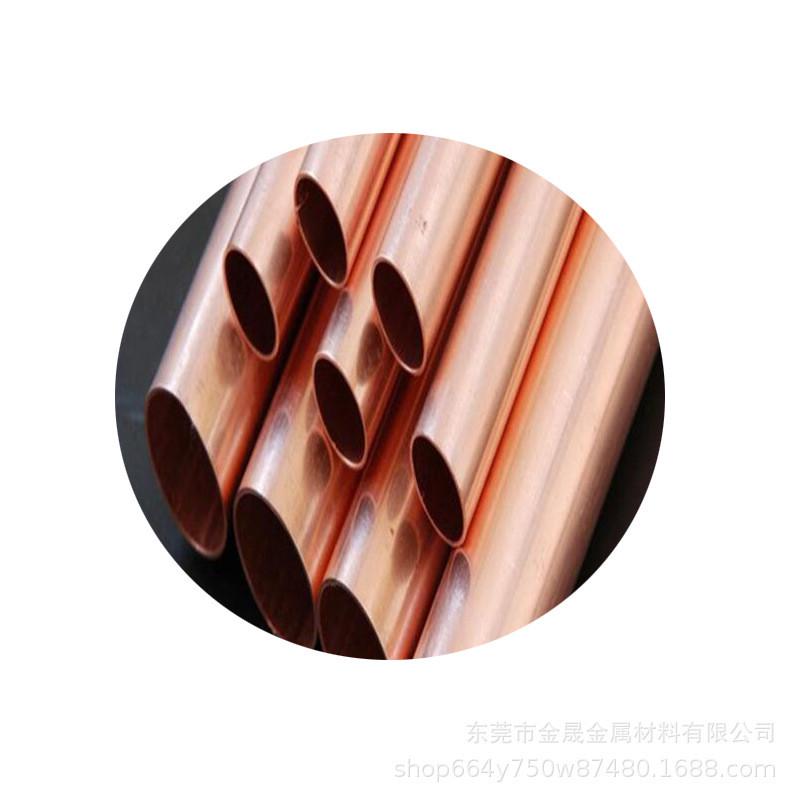 供应铜管紫铜管件t2无缝紫铜管紫铜盘管紫铜管薄壁规格齐全