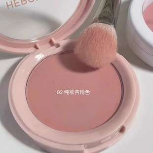 爆款 收縮色腮紅單色曬紅女膨脹色腮紫低飽和2024新款 灰霧橡皮粉