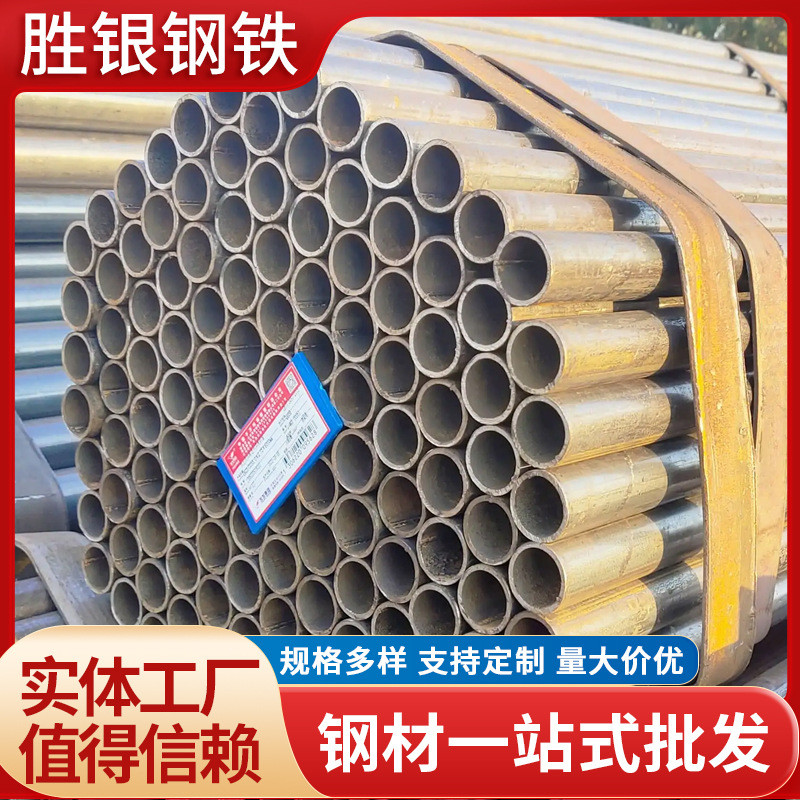 现货直缝焊管q235b焊管焊接铁管建筑工地用送到缝焊管可配直厂