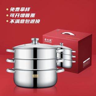 欧式 礼品厨房锅具 蒸锅 不锈钢大容量三层蒸锅家用加厚两用汤蒸锅