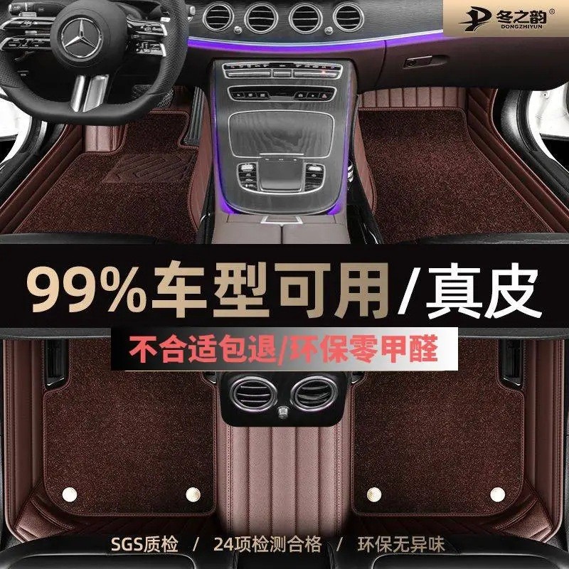 脚垫 适用于进口宝马X6脚垫全包围08-22款星空毯汽车脚垫 【米色