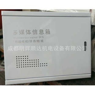 现货多媒体箱300×400×140挂墙式光纤入户信息箱多媒体集线箱