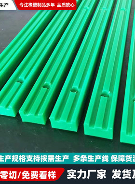 高分子直线链条导轨08b-1u型工业输送聚乙烯轨道板链式pe导向条