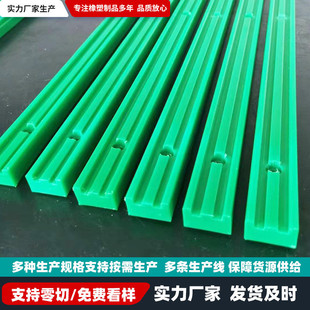 高分子聚乙烯链条导轨08b pe导向条 1u工业型输送直线轨道板链式