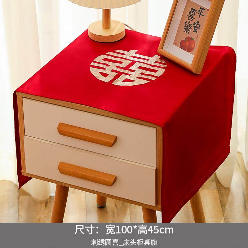 结婚床头柜盖布婚房布置套装婚礼婚庆用品红桌垫拉花装饰新房新品,节庆用品/礼品,礼花/礼炮,淘宝优惠券,粉丝福利购,淘宝优惠卷