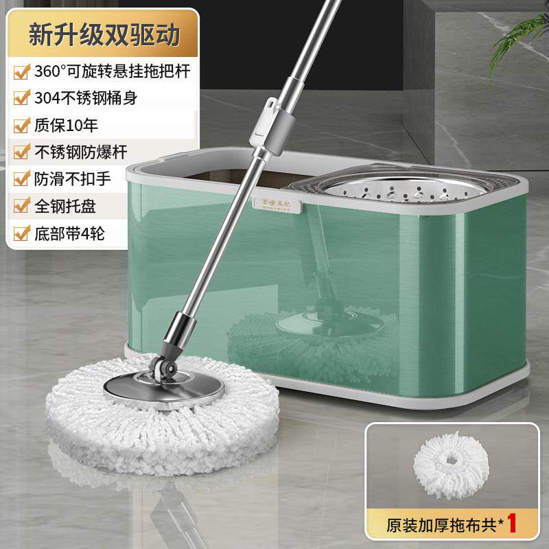 家用懒人拖地免手洗方形拖把桶拖布刮水套装圆形墩布扫拖一体平拖