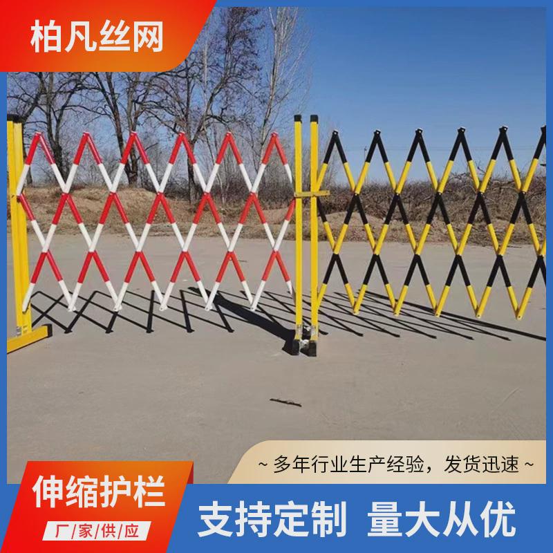 玻璃钢可折叠伸缩围栏可移动式安全防护栏隔离管式绝缘伸缩围栏