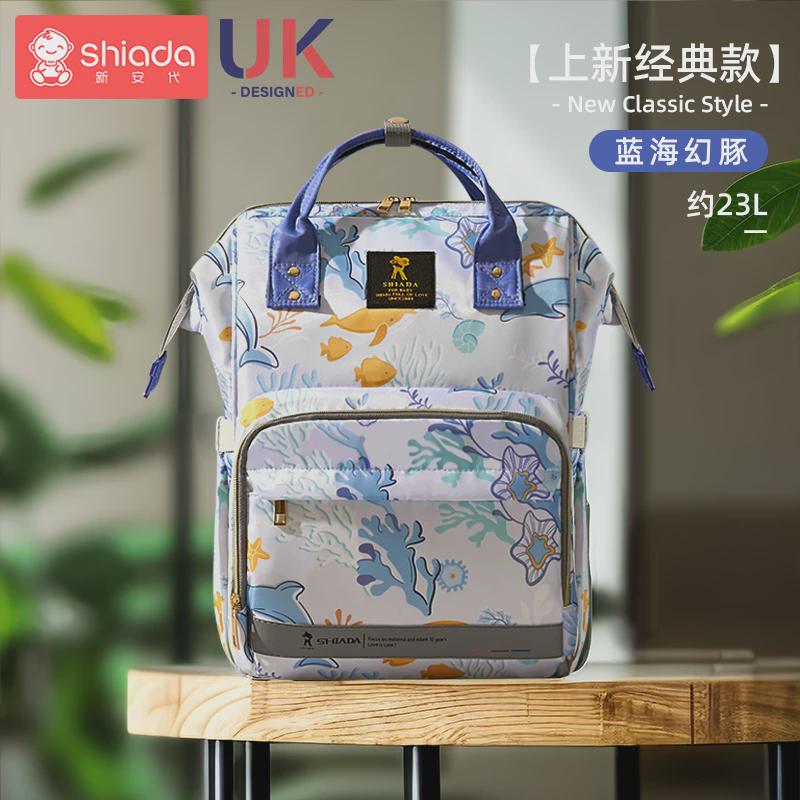 妈咪包母婴包外出轻便妈妈双肩背包时尚孕妇背奶手提多功能大新款
