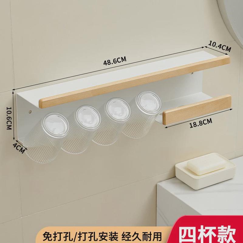 卫生间牙刷置物架牙杯架子胡桃木免打孔壁挂式多功能收纳架洗脸巾