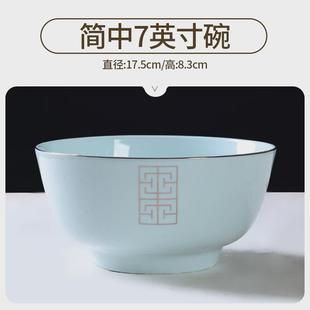 玉珑青瓷简中家用陶瓷饭碗面碗汤碗大碗5.5寸碗轻奢简约陶瓷餐具