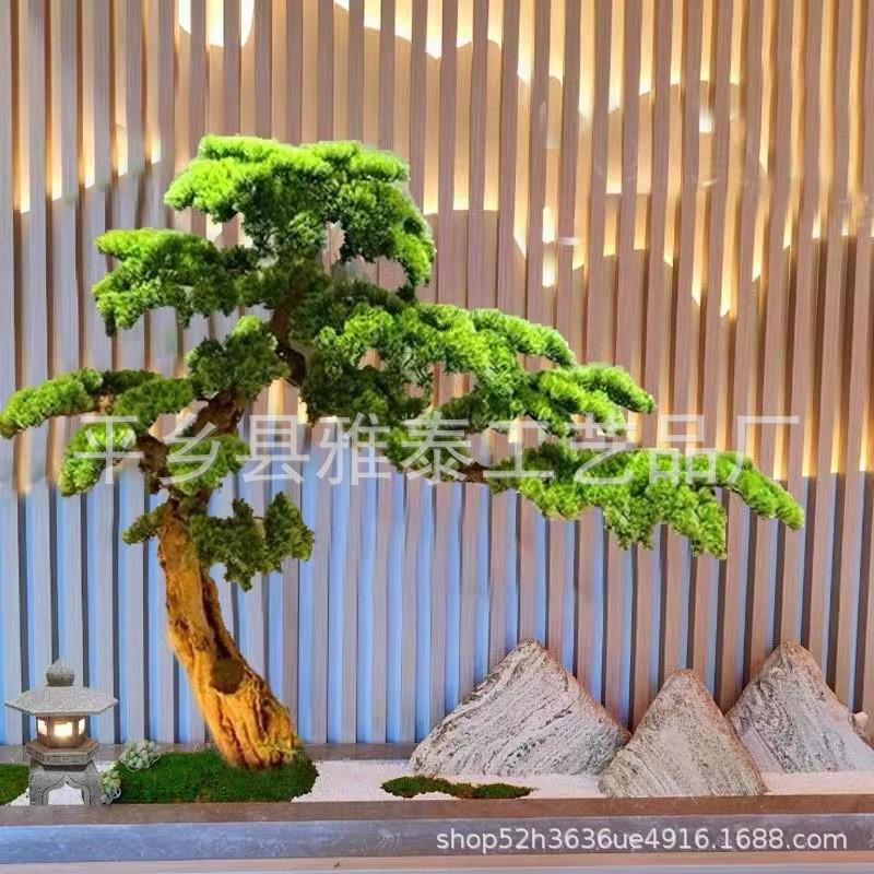 仿真树松树迎客松新中式玄关装饰楼梯下摆件室内大型绿植假树造景