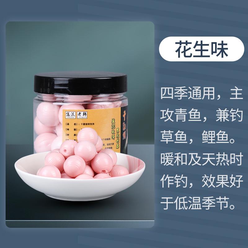 钓青鱼珠珠饵黑坑蓝莓假饵缓沉颗粒沉水乌青饵料鲤鱼青鱼珠珠软饵
