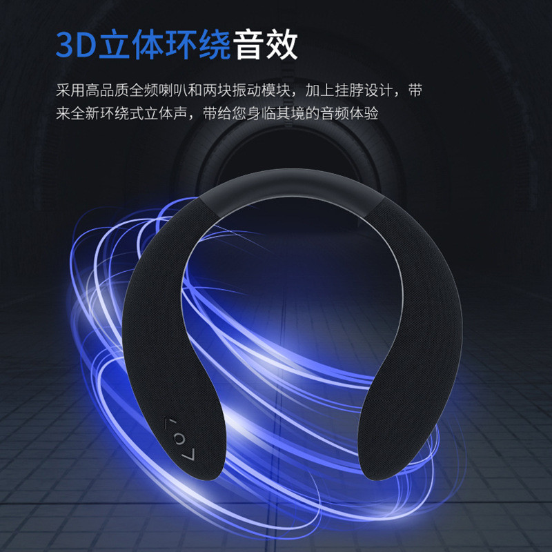 新款挂脖无线蓝牙音响G600户外便携式运动跑步插卡3D围脖音响