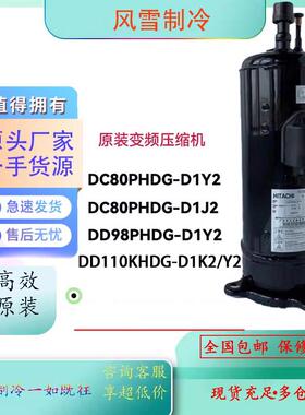 DC80PHDG-D1J2 DD98PHDG-D1Y2 全新DA65PHDG-D1Y2 DD110KHDG