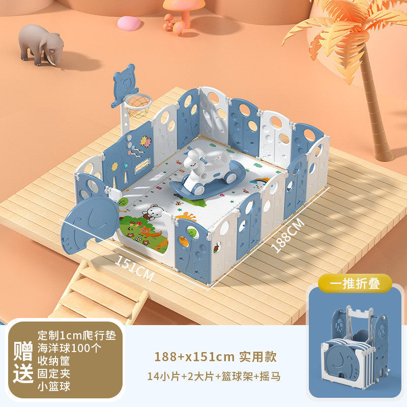 儿童游戏围栏宝宝室内外家庭用乐园婴幼儿安全爬行垫学步防护栅栏