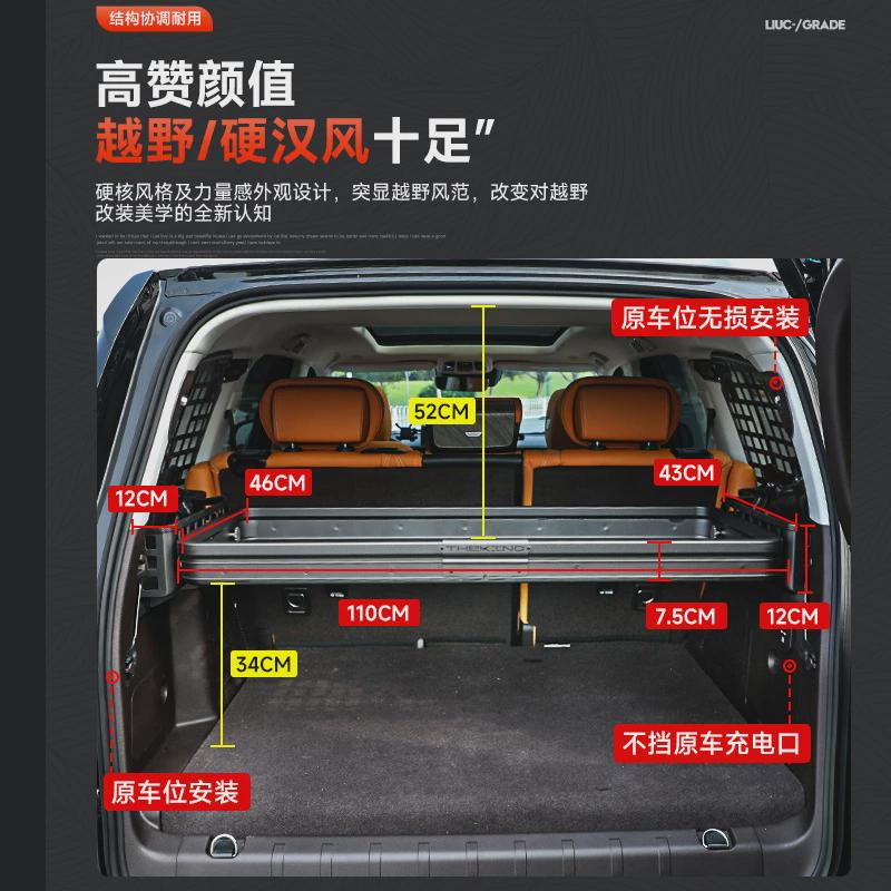 热销坦克500hi4t后备箱储物架改装尾箱左右置物架铝合金拓展挂网