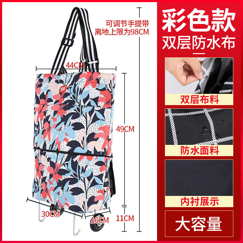 s588拖车手提买菜车小拉车折叠便携老人手拉行李车轻便拉杆快递购