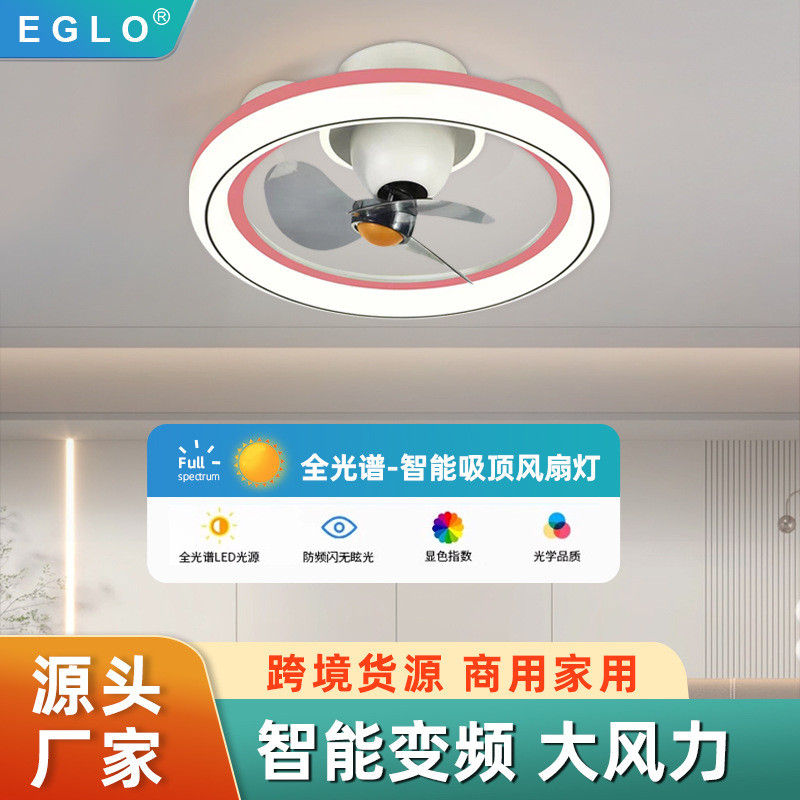 现代简约儿童卧室吸顶灯客厅餐厅风扇吊灯全光谱护眼卧室风扇灯