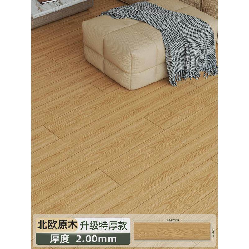 #pvc地板贴改造家用地板革加厚耐磨防水防滑翻新自粘木地板自己铺