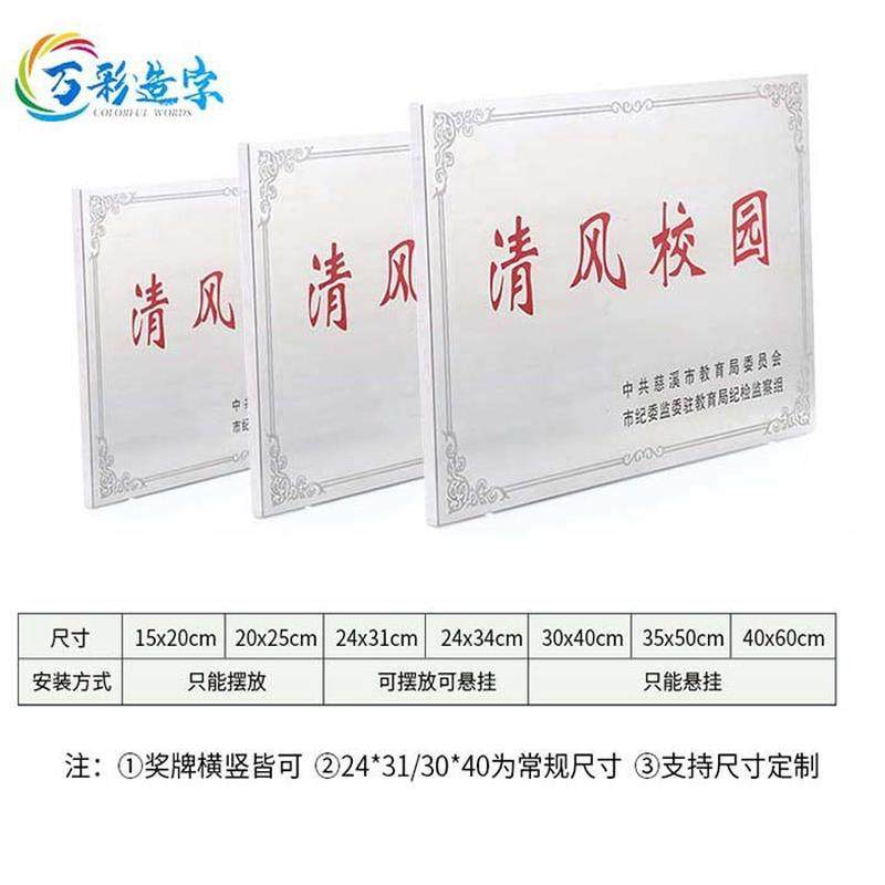 不锈钢广告牌公司门牌制作牌子招牌制作厂牌户外门头招牌牌匾,文具电教/文化用品/商务用品,标志牌/提示牌/付款码,淘宝优惠券,粉丝福利购,淘宝优惠卷