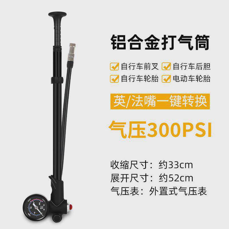自行车公路车山地车高压迷你便携式打气筒避震器前叉充气带气压表