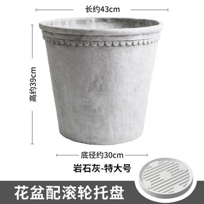 镁泥花盆水泥盆种树花器户外客厅兰盆办公室摆件庭院特大虎皮阳台