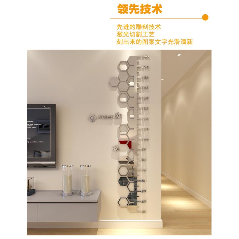 身高贴镜子亚克力3d立体墙贴宝宝儿童房客厅卧室幼园卡通测量装饰