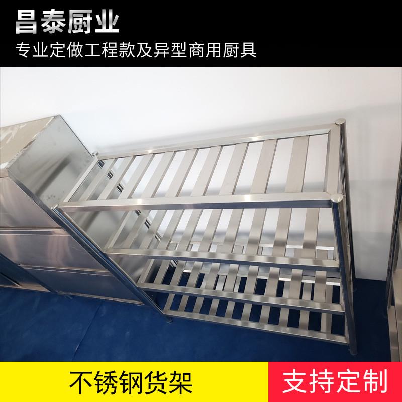商用不锈钢货架厂家定制落地厨房货物展示架仓储四层货架置物架