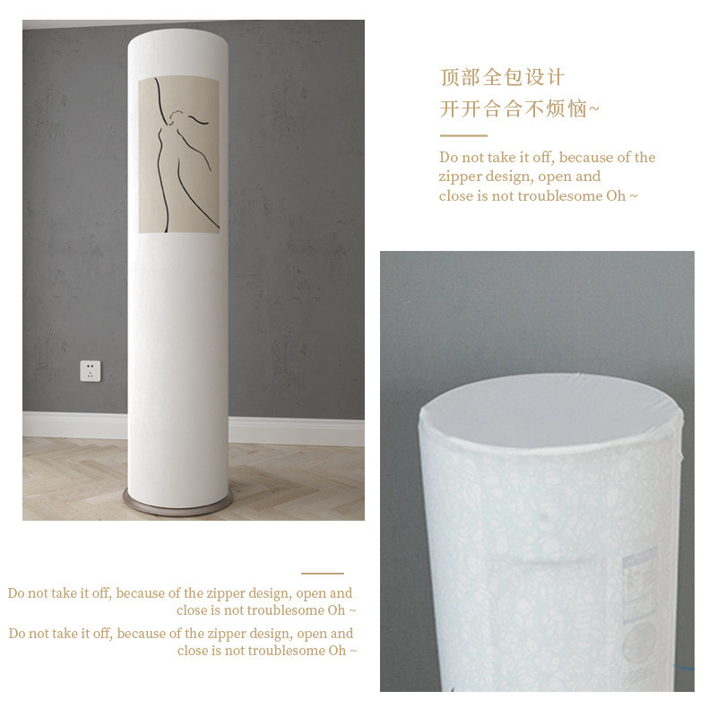现代简约空调罩防尘罩全包立式圆柱形空调保护罩极简通用圆柜机罩