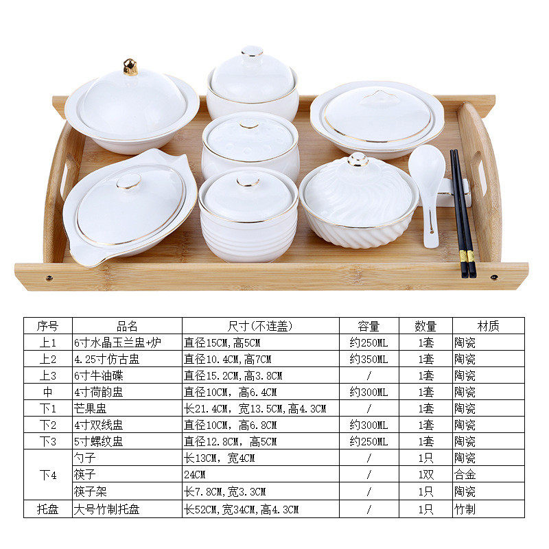 9wor吃的产妇放心卫生陶瓷餐具月子中心会所餐具碗炖汤带盖木托盘
