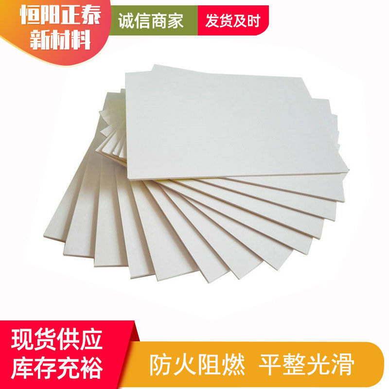 厂家直销不易薄板6mm柔韧pvc断雪弗板阻燃防潮,橡塑材料及制品,PP板,淘宝优惠券,粉丝福利购,淘宝优惠卷