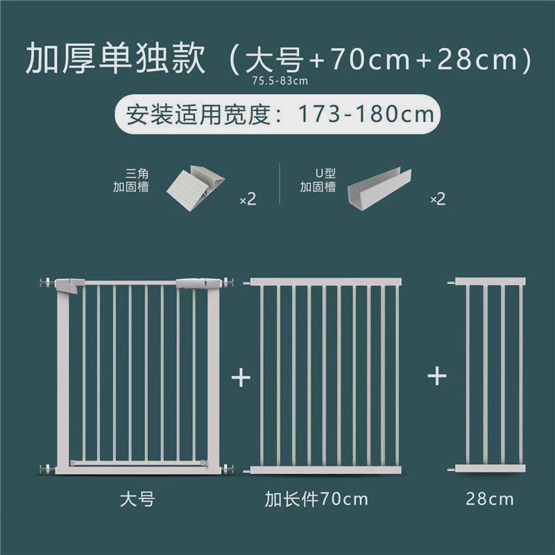 宠物门栏儿童防护栏楼梯口安门宠物狗狗家用客厅免打孔护栏栅栏杆
