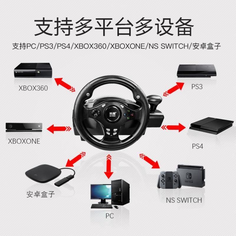 汽车驾驶模拟器电脑方向盘模拟路飞车欧卡2欧洲卡车地包邮