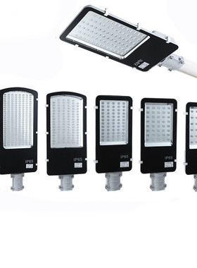 led路灯灯头户外超亮臂100w220v挑市电电线杆高杆灯小区大功率