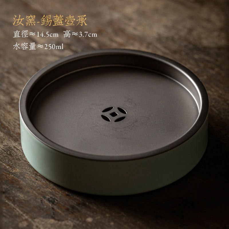 天青端茶锡盖壶承陶瓷储水托盘功夫泡茶干泡台复古高汝窑承壶托