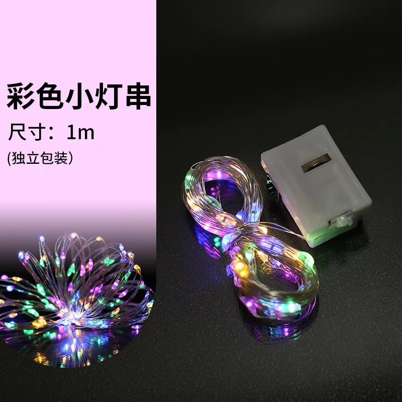 装饰铜线灯串花束led氛围彩灯条小灯串摆地摊发光灯线大量批发
