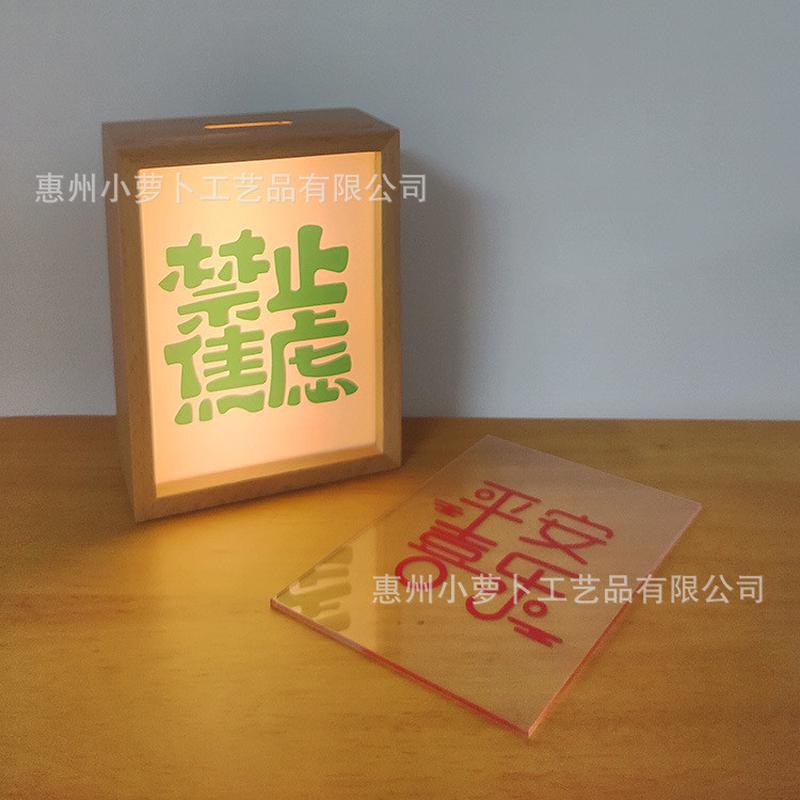 系创意床头治愈网红小夜灯我是睡眠情侣氛围感灯发光相框充电款