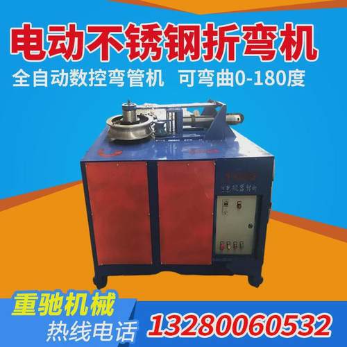 机手动小型直角弯管机方管圆管折弯机不锈钢金属压块机滚圆多功能